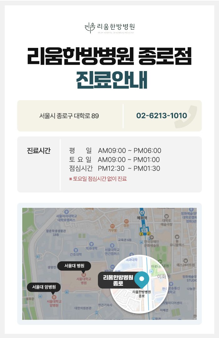서울대병원근처요양병원