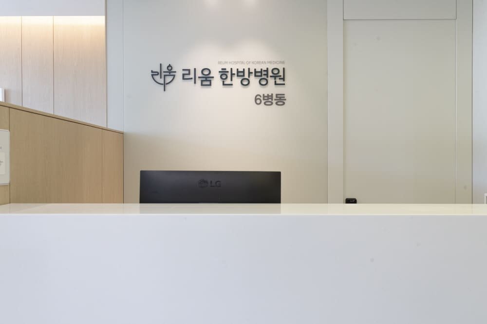 암요양센터